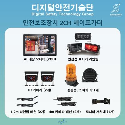 AI 안전보조장치 기업 디지털안전기술단, 2023 스마트건설 엑스포 참가