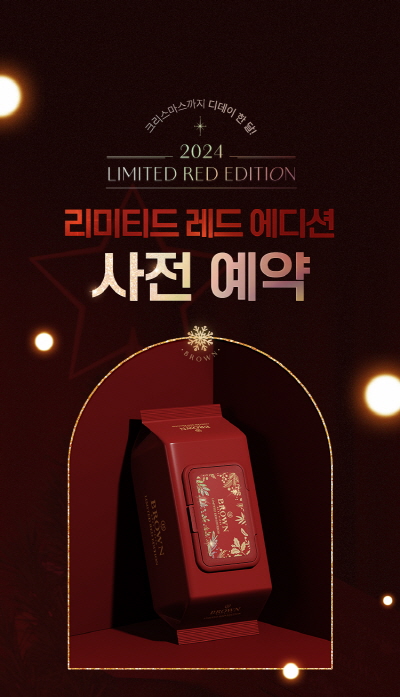 브라운 물티슈 프리미엄 카키, 2024 리미티드 레드 크리스마스 에디션 홀리데이 한정판으로 출시