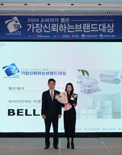 벨르제이, 2024 소비자가 뽑은 가장 신뢰하는 브랜드대상 2년 연속 대상