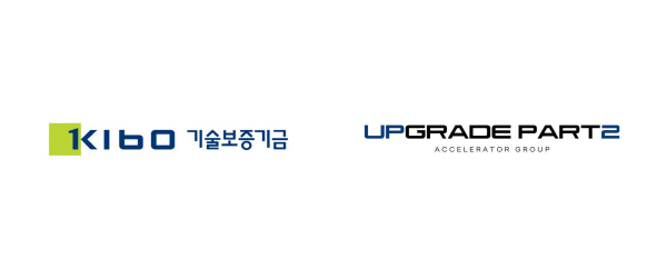 업그레이드파트투 기술보증기금 기보엔젤파트너스 선정