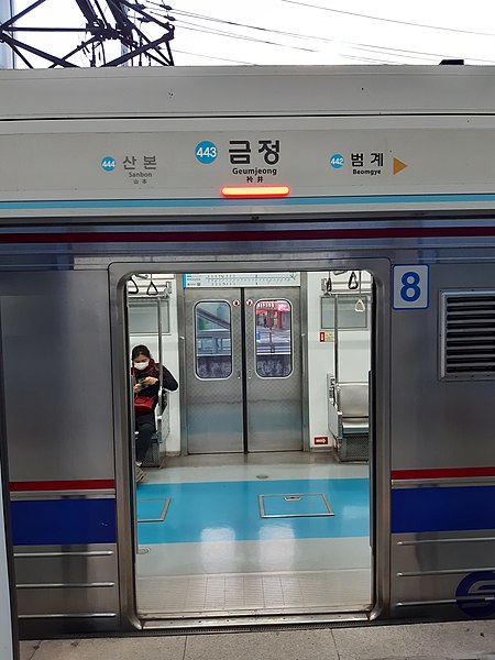 [10년 전 오늘] 4호선 금정역서 절연 장치 폭발...11명 부상