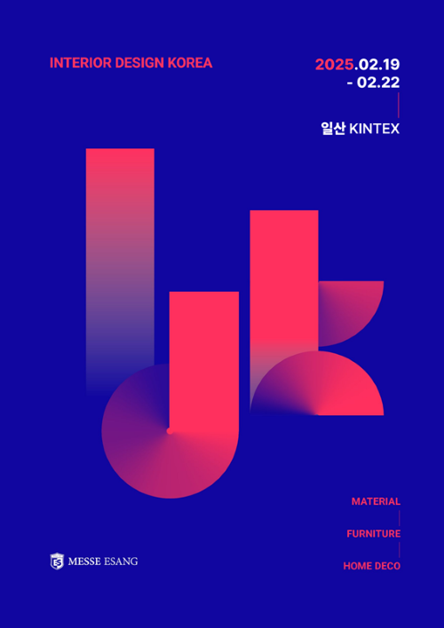 인테리어 디자인 전시회, 2025 인테리어디자인코리아 개최