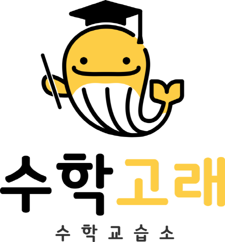[이코노믹s] 수학고래수학교습소 권지은 원장 학생들에게 친절하고, 이해하기 쉽게 가르치는 선생님이 되고 싶습니다