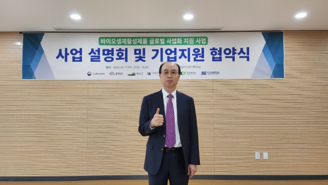 [CEO인터뷰] 티나바이오텍 김수동 대표 산업통상자원부 바이오글로벌 사업화 지원센터와 전략적 협약 체결