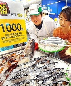 백화점·마트 새해부터 빅 세일(Big) 진행