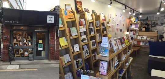 북(Book) 카페 넘어 술파는 책방…이색서점 눈길