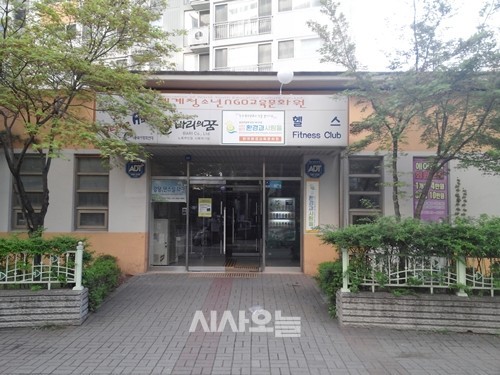 ＜단독＞SH공사, 부실 관리 드러나…청소년시설 전대 논란