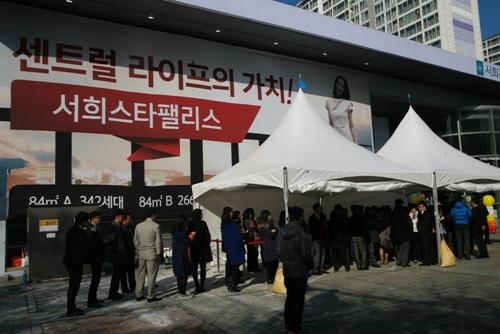 서희건설, 대구 동인동 서희스타팰리스 조합원 모집
