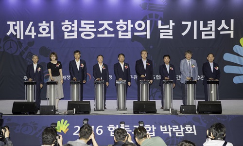[협동조합 1만개 시대]유일호, 청년창업 지원…고용창출↑
