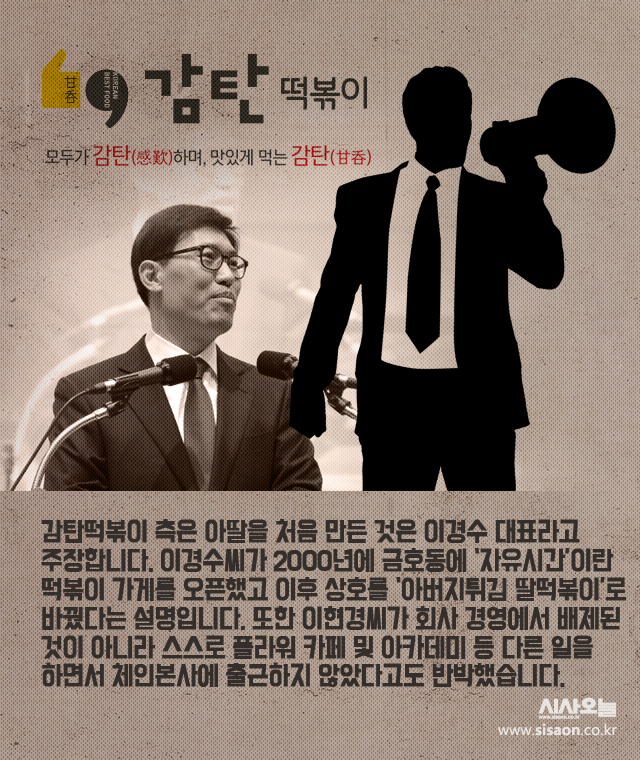 [카드뉴스]그 많던 아딸 간판은 왜 사라졌나