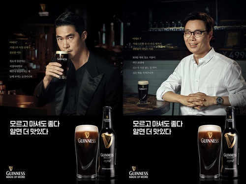 디아지오코리아, 기네스 광고모델에 배정남·김영하 발탁