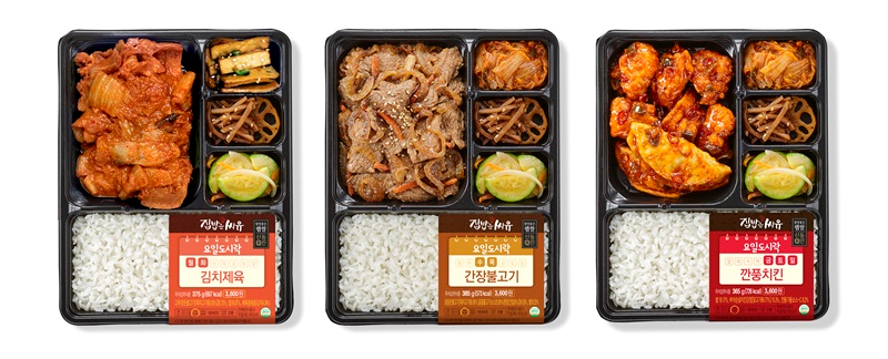 매일 다르게…편의점 CU, 요일 도시락 선봬