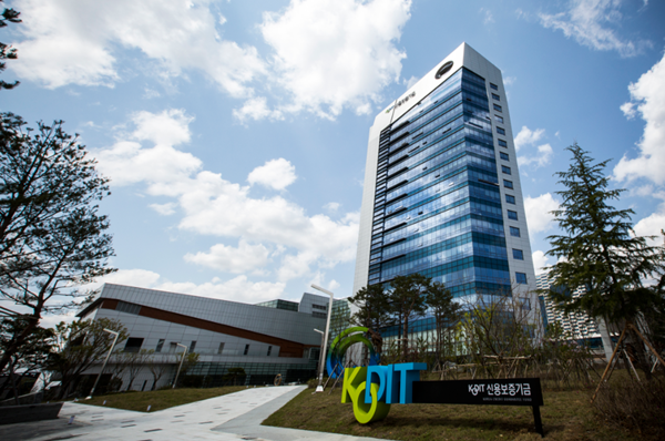 신용보증기금, 창립 42주년 기념식 개최