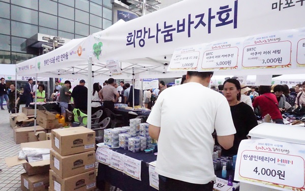 한샘, 지역 바자회·나눔장터 등 사회공헌활동 활발