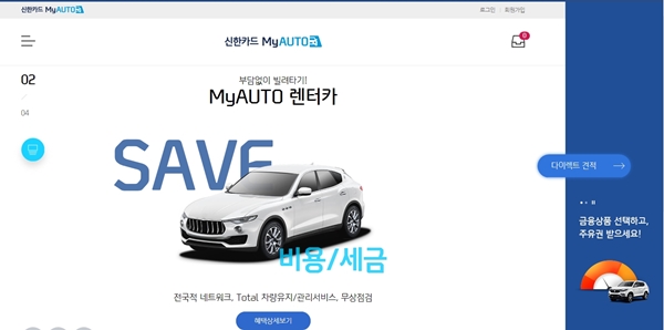 카드업계, 新먹거리 자동차할부금융 시장 개척