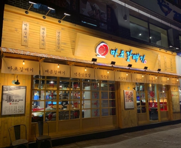 신마포갈매기, 새로운 콘셉트 매장 3개 오픈