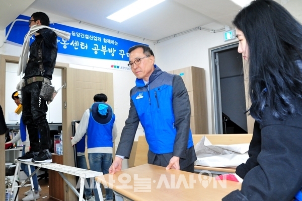 [포토] 동양건설산업, 지역아동센터 공부방 꾸미기 진행