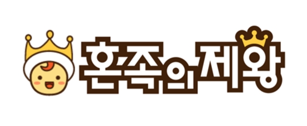 혼족의제왕, 이랜드리테일·한화드림플러스 리테일테크 스타트업 육성 공모전 2기에 선정