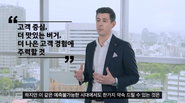 앤토니 마티네즈 맥도날드 대표 맛있는 버거로 새로운 성장