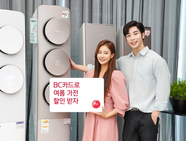 [카드오늘] 삼성카드, 신세계백화점과 지역 상생 캠페인 진행…BC카드, 여름 가전 할인 이벤트 실시