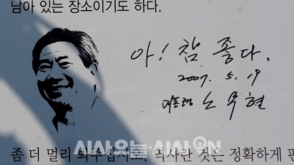 [칼럼] 무등산에서