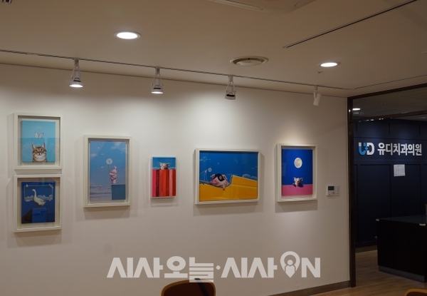 [르포] 치과 치료 없어도 유디갤러리 놀러 오세요