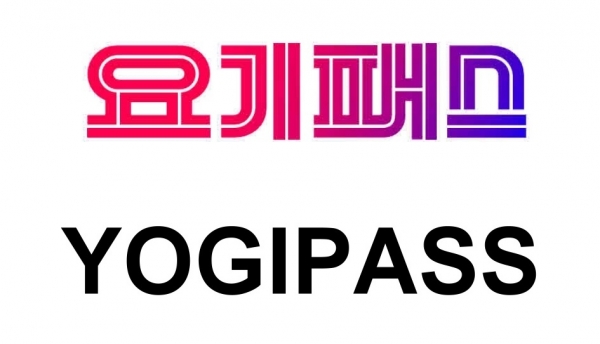 요기요, 슈퍼클럽 리뉴얼?…요기패스로 점유율 제고 나서나