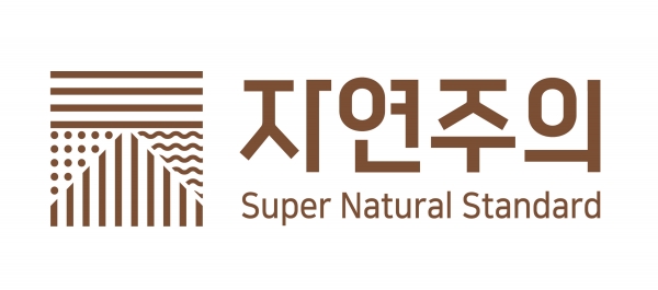 [유통오늘] 이마트, 자연주의 상품 다양화…하이트제로0.00, 3분기 매출 104% 성장