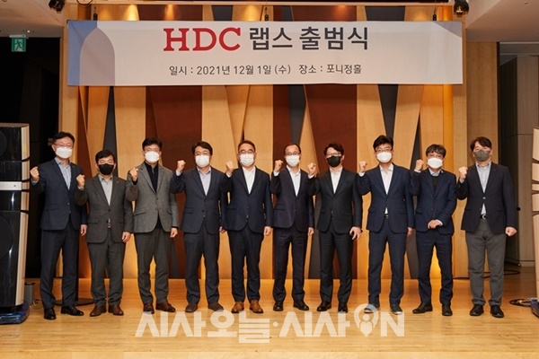 HDC그룹, 아이콘트롤스-아이서비스 합병법인 HDC랩스 출범