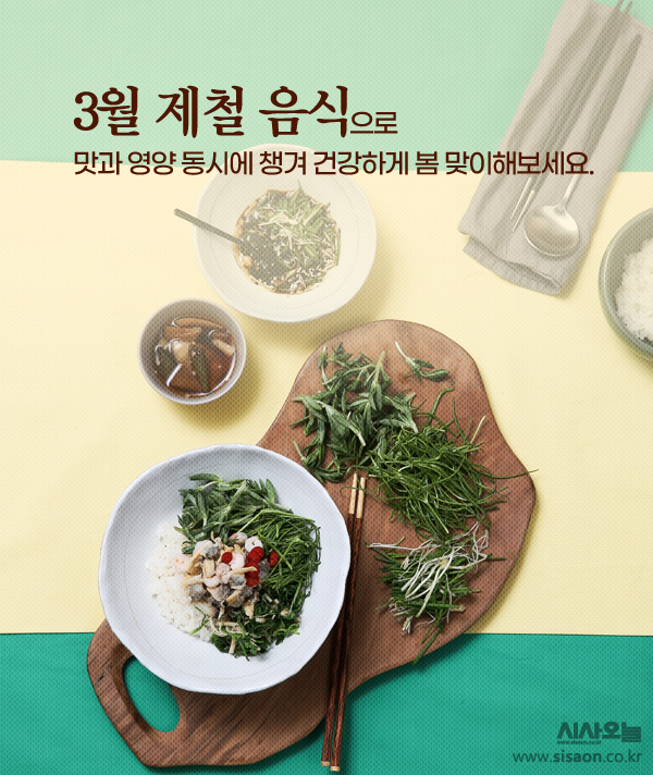 [카드뉴스] 맛·영양 가득한 3월 제철 음식5