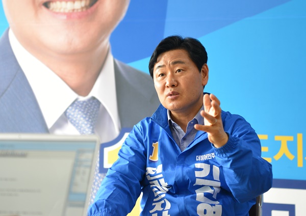 김관영 전북지사 제명 관련자료 2