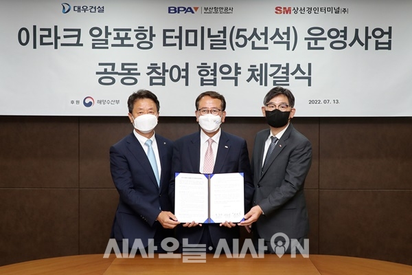 대우건설, 아라크 알포항 시공 이어 운영에도 도전장