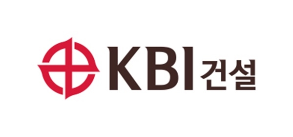 KBI건설 민간부문 실적 앞세워 최대 수주 기록 전망