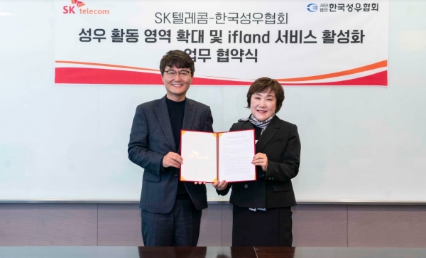 SK텔레콤, 국내 성우들과 메타버스 콘텐츠 MOU…LG유플러스, CCTV 이중보안 기술 개발 [IT오늘]