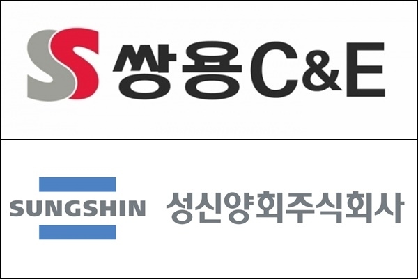 쌍용C&E-성신양회, 허리띠부터 확인하시죠 [시사텔링]