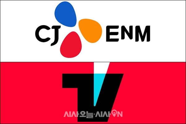 CJ이엔엠, 적자 자회사 티빙에도 손 벌려…600억 원 단기차입