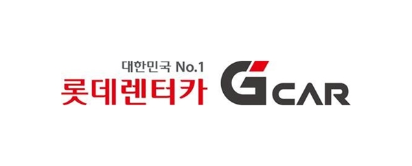 롯데렌터카 G car, 가을 맞아 고객 데이터 기반 나들이 명소 공개