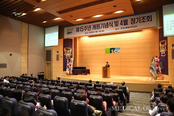 순천향대학교 부천병원, 제15주년 개원기념식 성료