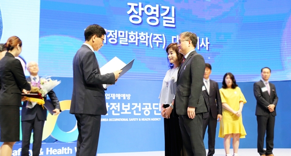 한미정밀화학, 산업포장 수상
