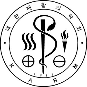재활의학회, 한방물리요법 수가 신설에 경악
