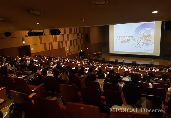 요양병원 수가, 환자안전·지역사회 연계 중심으로 개정