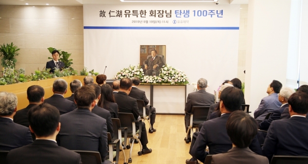 유유제약, 창업주 유특한 회장 탄생 100주년 기념식 개최 
