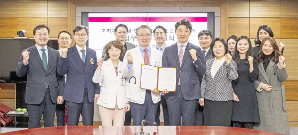 한국존슨앤드존슨메디칼, 고대의료원과 협력