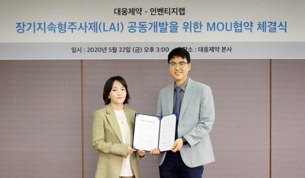 대웅제약, 장기지속형 주사제 사업 확대 