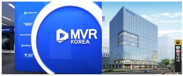 MVR KOREA, 신사옥 확장이전