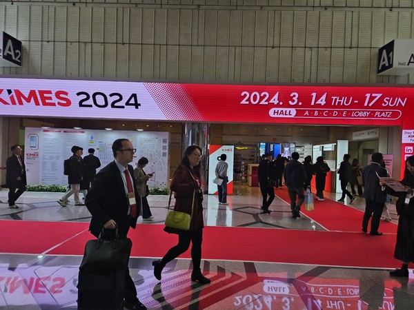 의료기기·병원설비 미래 조망하는 KIMES 2024 개막