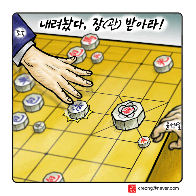 [우인덕의 UPI 만평] 장군 멍군?