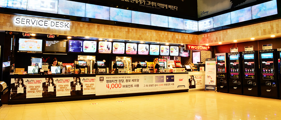 CGV, 매점 가격↑·적립↓...CGV·롯데시네마·메가박스, 수익개선 잰걸음