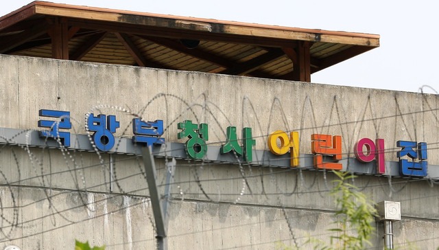국방부 어린이집 교사에 이어 3세 원생 코로나 추가 확진