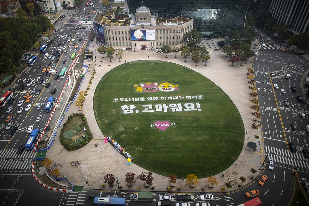 코로나19 이겨내는 여러분 참 고마워요